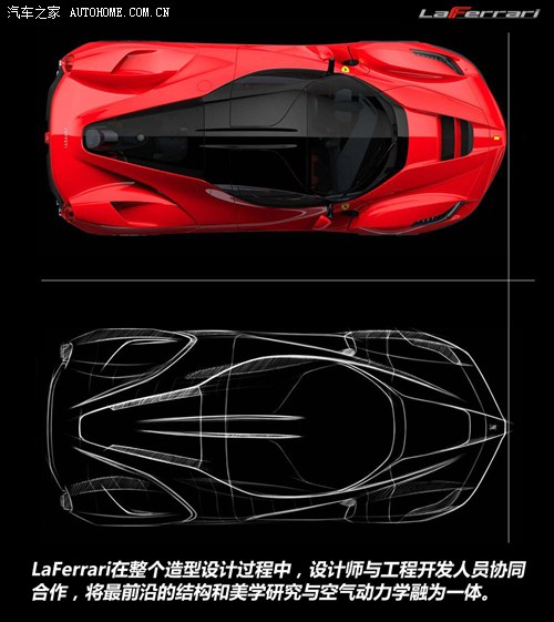法拉利法拉利LaFerrari2013款 基本型