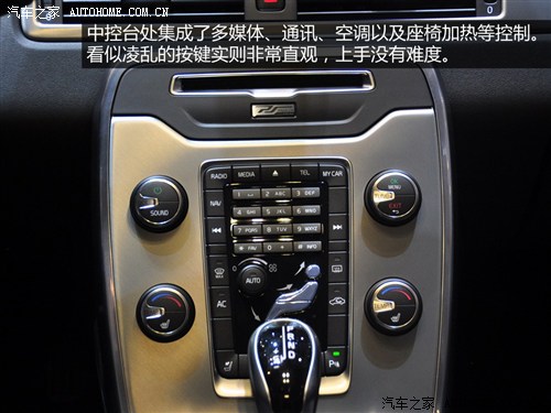 沃尔沃沃尔沃(进口)沃尔沃V702014款 基本型