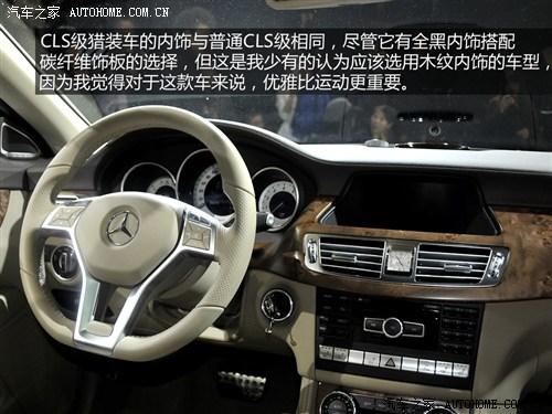 奔驰奔驰(进口)奔驰CLS级2013款 CLS350 CDI Shooting Brake