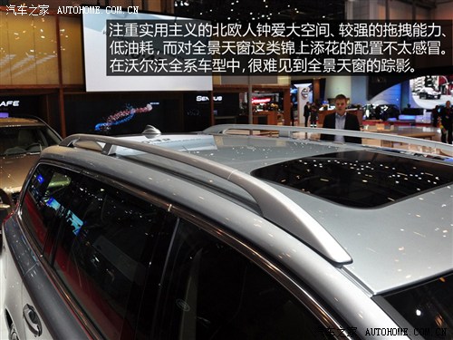 沃尔沃沃尔沃(进口)沃尔沃V702014款 基本型
