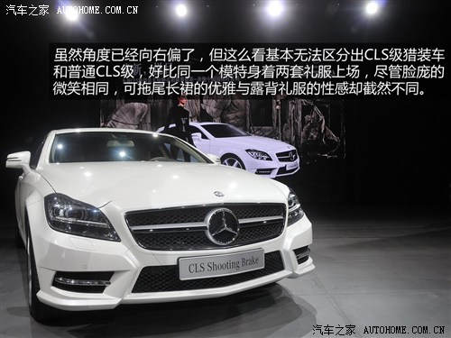 奔驰奔驰(进口)奔驰CLS级2013款 CLS350 CDI Shooting Brake