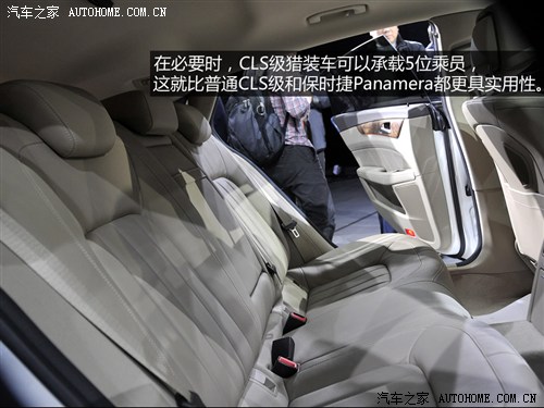 奔驰奔驰(进口)奔驰CLS级2013款 CLS350 CDI Shooting Brake