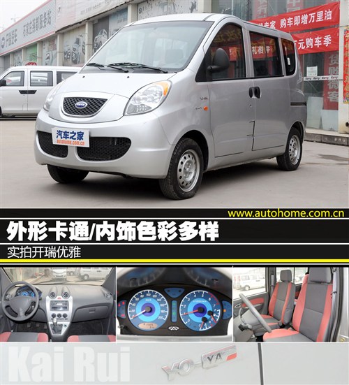 汽车之家