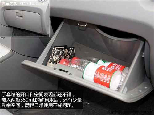 开瑞开瑞汽车优雅2012款 1.2L标准型