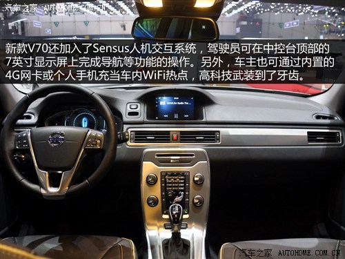 沃尔沃沃尔沃(进口)沃尔沃V702014款 基本型