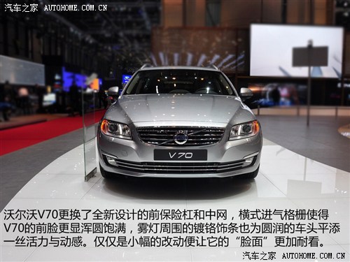 沃尔沃沃尔沃(进口)沃尔沃V702014款 基本型
