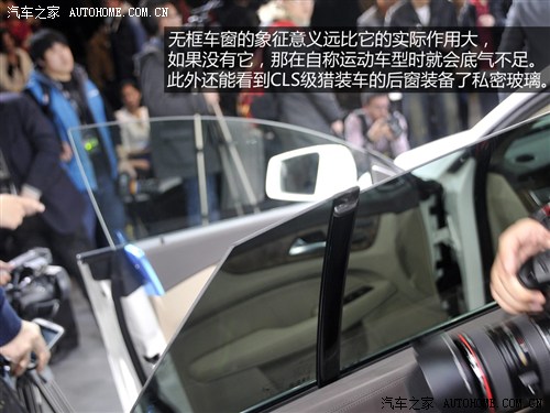 奔驰奔驰(进口)奔驰CLS级2013款 CLS350 CDI Shooting Brake