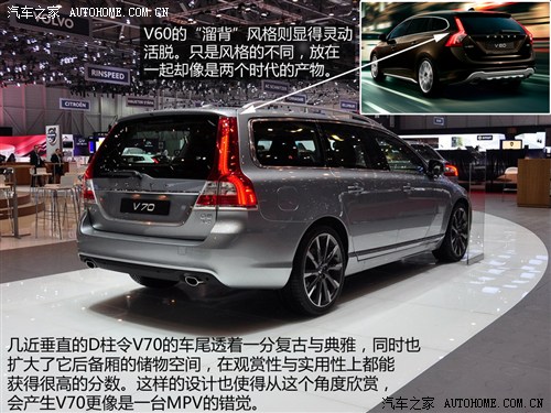 沃尔沃沃尔沃(进口)沃尔沃V702014款 基本型