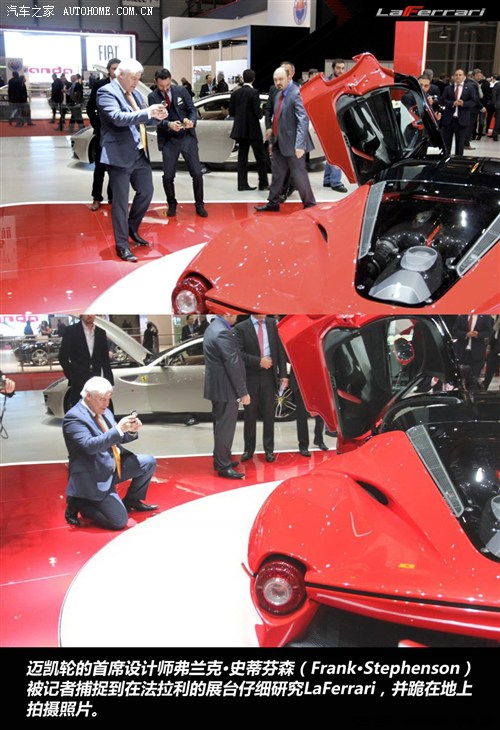 法拉利法拉利LaFerrari2013款 基本型