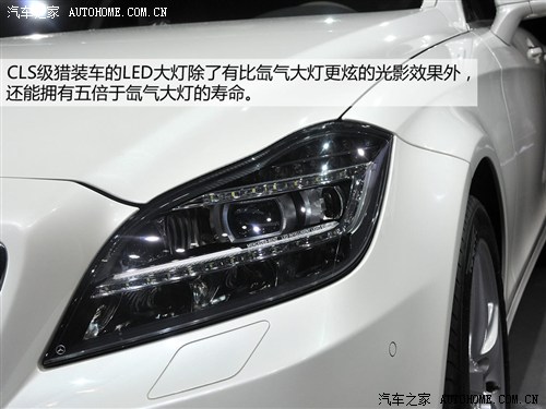 奔驰奔驰(进口)奔驰CLS级2013款 CLS350 CDI Shooting Brake