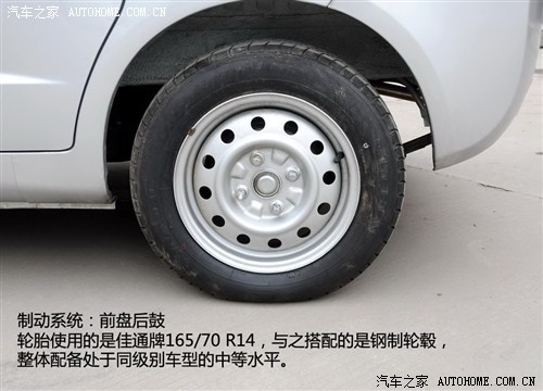 开瑞开瑞汽车优雅2012款 1.2L标准型