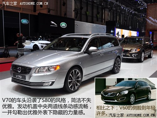沃尔沃沃尔沃(进口)沃尔沃V702014款 基本型
