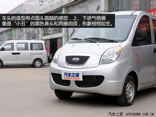 开瑞开瑞汽车优雅2012款 1.2L标准型