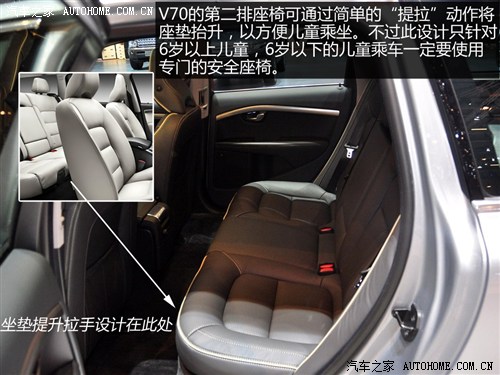沃尔沃沃尔沃(进口)沃尔沃V702014款 基本型