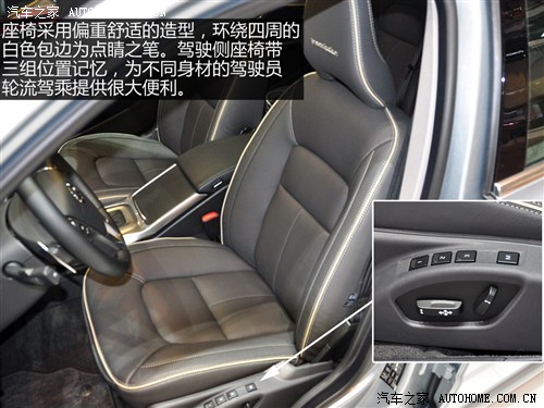 沃尔沃沃尔沃(进口)沃尔沃V702014款 基本型