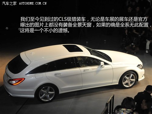 奔驰奔驰(进口)奔驰CLS级2013款 CLS350 CDI Shooting Brake