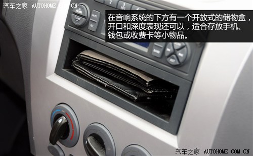 开瑞开瑞汽车优雅2012款 1.2L标准型