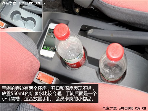 开瑞开瑞汽车优雅2012款 1.2L标准型