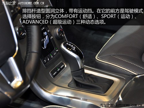 沃尔沃沃尔沃(进口)沃尔沃V702014款 基本型