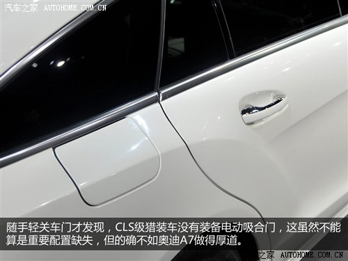 奔驰奔驰(进口)奔驰CLS级2013款 CLS350 CDI Shooting Brake