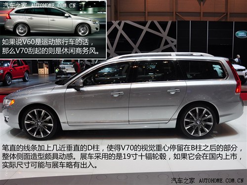 沃尔沃沃尔沃(进口)沃尔沃V702014款 基本型
