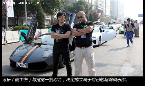 汽车之家