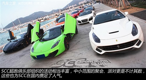 汽车之家