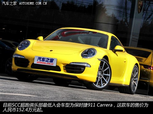 保时捷保时捷保时捷9112013款 Carrera 4 3.4L