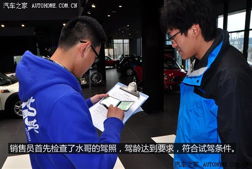 汽车之家