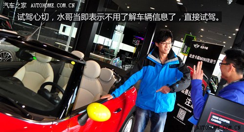 汽车之家