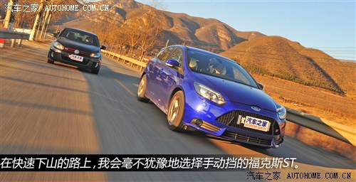 福特福特(进口)福克斯(进口)2013款 2.0T ST 标准版