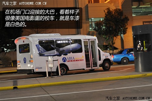 汽车之家