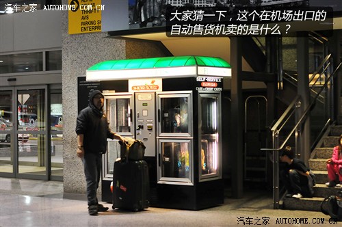 汽车之家
