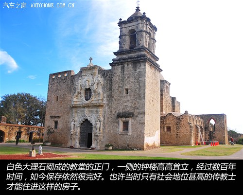 汽车之家