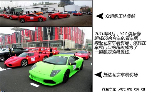 汽车之家