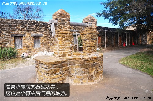 汽车之家