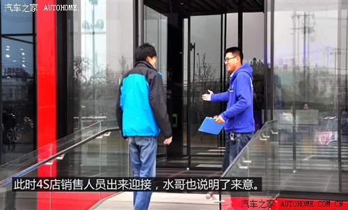 汽车之家