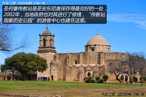 汽车之家
