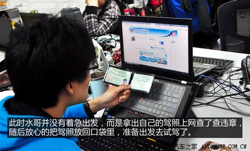 汽车之家
