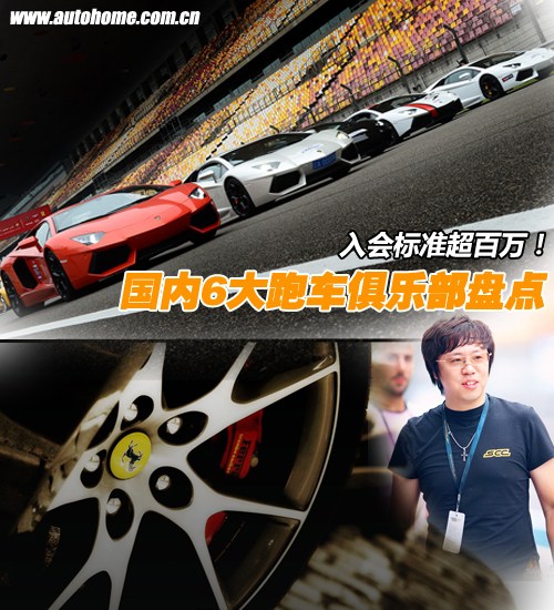 汽车之家