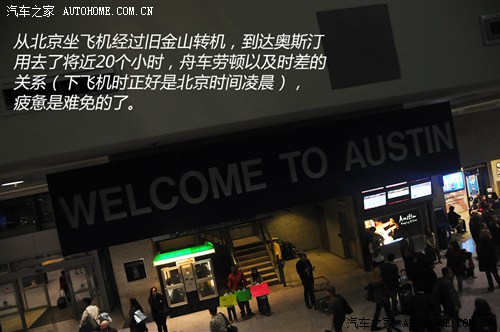 汽车之家