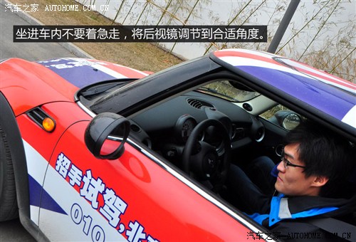 汽车之家