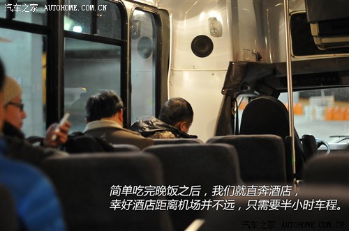 汽车之家