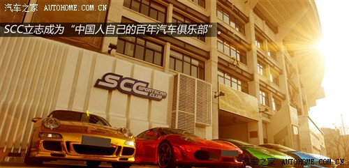 汽车之家