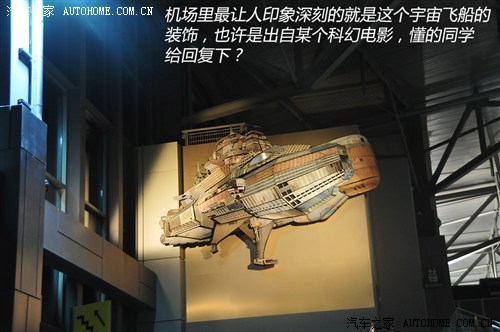 汽车之家