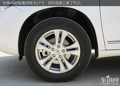 两车仅差价5千元 江淮瑞风S5对比哈弗H6