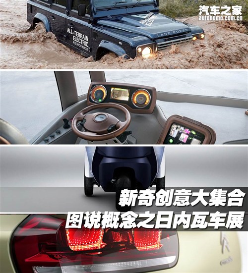 汽车之家