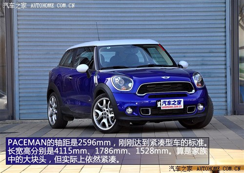 MINIMINIMINI PACEMAN2013款 1.6T COOPER S ALL 4