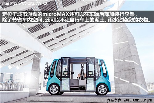 汽车之家
