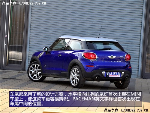 MINIMINIMINI PACEMAN2013款 1.6T COOPER S ALL 4